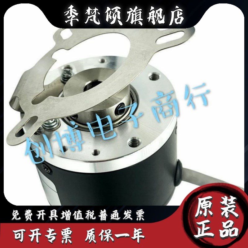 宜科EB50P8-C4PR-1024编码器P6PR 360 600 2M000 1000 2048P4PR