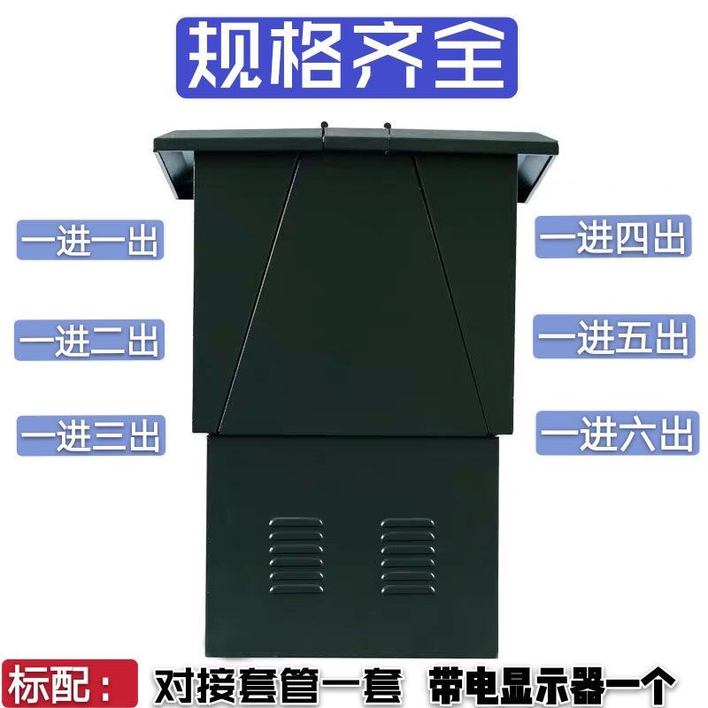 10KV高压电缆分支m箱DFW-12/630A欧式一进一出不锈钢户外一进二出