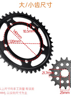 适用川崎KLV1000 04-06摩托车改装大小齿链Q轮油封链条套链三件套