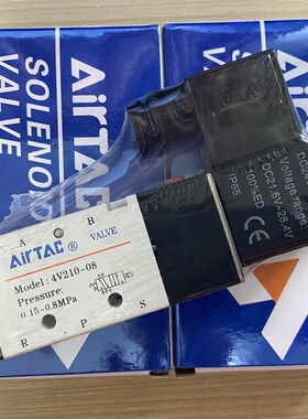 4V210-08h气控换向阀二位五通气动电磁阀24V12V220V气阀控制阀线