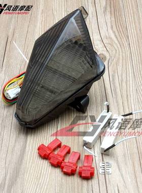 适用于雅马哈 R1 07-08年 TMAX 530 JLED后尾灯总成后刹车灯带转