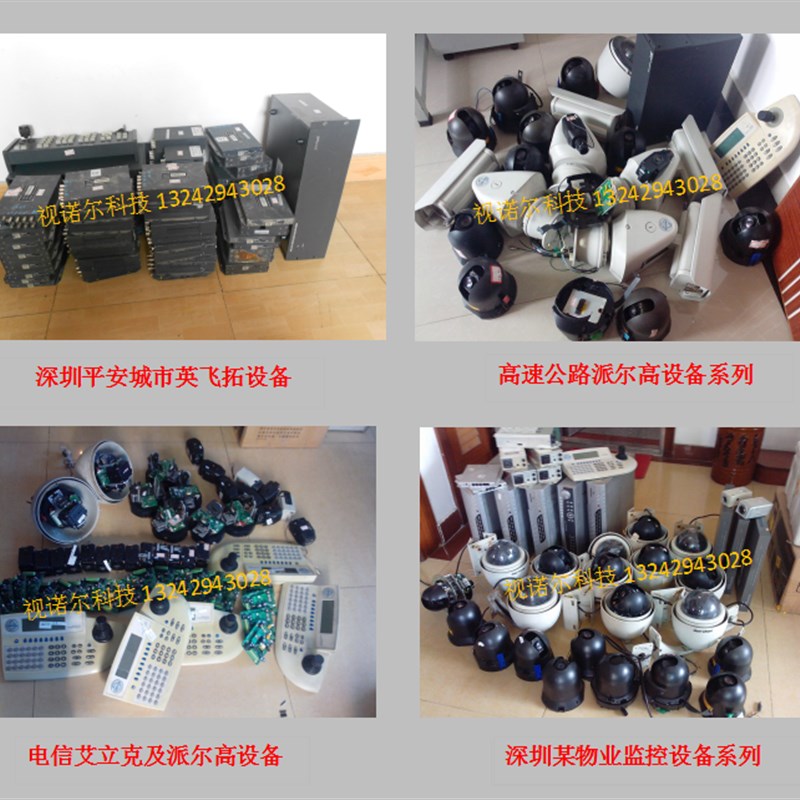 AD726PTH球机维修P,AD球机维修