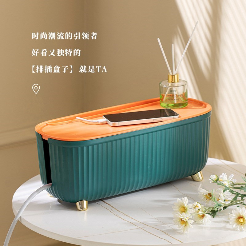 电线数据线收纳盒插线板插座电源插排理线遮U挡W桌面整理线盒