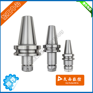 ER25 台湾 ER32 100加工中心 数控刀柄高精度CNC数控刀杆BwT40