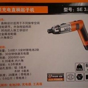 SE3.6Li 3.6伏y充电直柄起子机 AEG 电动工具