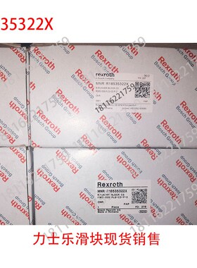 力士乐R18512312X R18513232X R18513312X R1R8514232X滚柱滑块