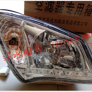 10大灯总成前照明 FJT800 五星封闭货运三轮车配件FT250ZH