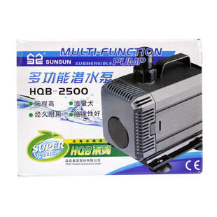 假山造景喷泉 z抽水泵 水陆两用泵 2500 森森潜水泵HQB