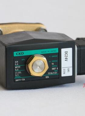 线切割配件 庆鸿电磁阀 CKD气动阀ADzK11-15-A-02G-DC24V 慢走丝