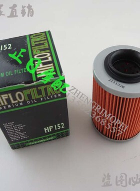 英国阿普利亚RSV1000 ETV1000 SGL1000机油格 机油滤芯 机滤心