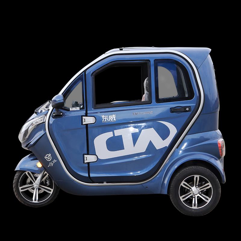 东威A6Pclus电动三轮车全封闭老年休闲代步车工信部目录车可上牌