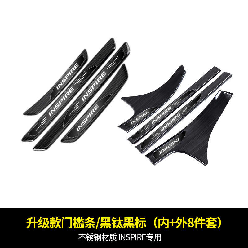 适用于CRV门槛条 雅q阁 凯美瑞汽车用品  全车系不锈钢迎宾踏板