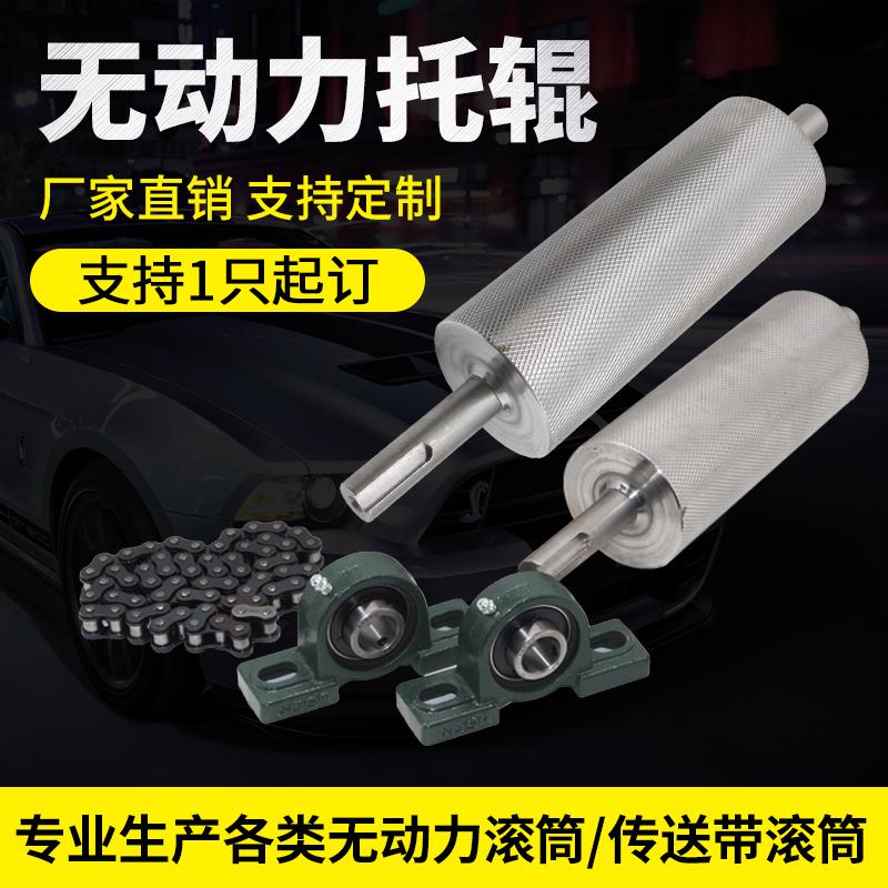 无动力托辊流水线不锈钢托辊w滚筒传送带滚轮50mm滚轴主动从动辊*