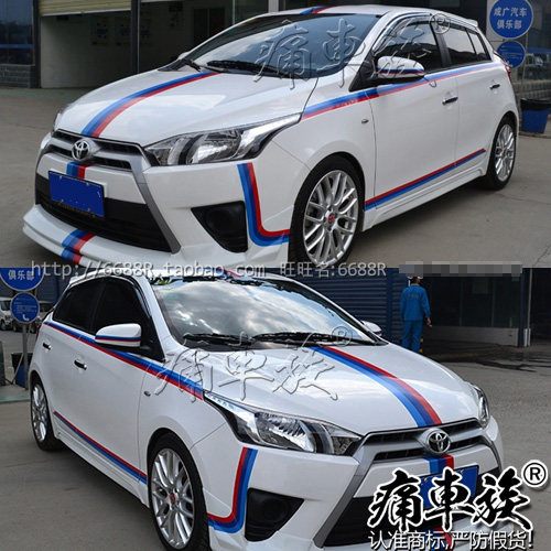 丰田致炫致享车贴拉花 r车身腰线贴纸彩贴彩条汽车装饰改装 威驰F,汽车用品/电子/清洗/改装,汽车装饰贴/反光贴,淘宝优惠券,粉丝福利购,淘宝优惠卷