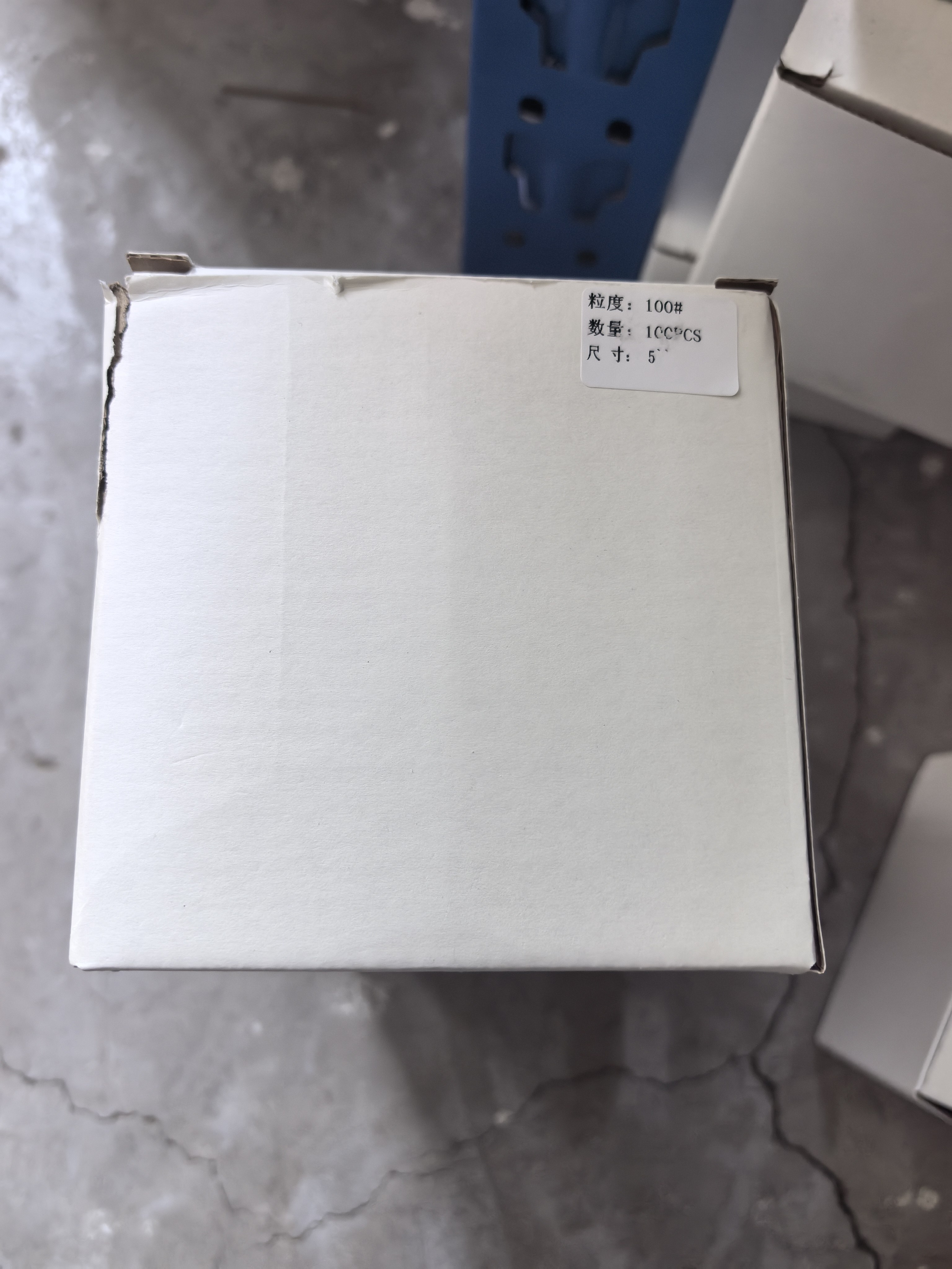 精品白砂