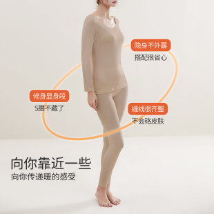 显瘦薄款 BYFORD 女修身 莫代尔保暖套装 高弹打底秋衣 百富秋冬新款