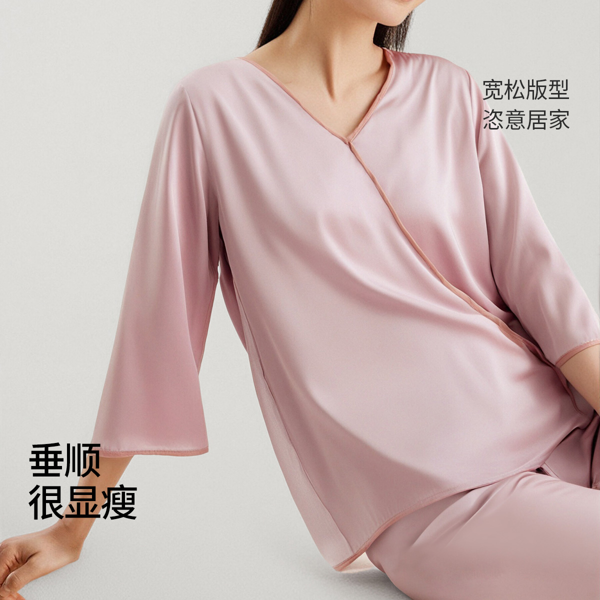 BYFORD/百富春夏新款女士睡衣套装宽松版型舒适显瘦家居服套装女