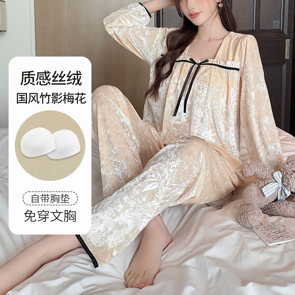 BYFORD/百富秋冬高级女士金丝绒家居服套装带胸垫舒适显瘦睡衣