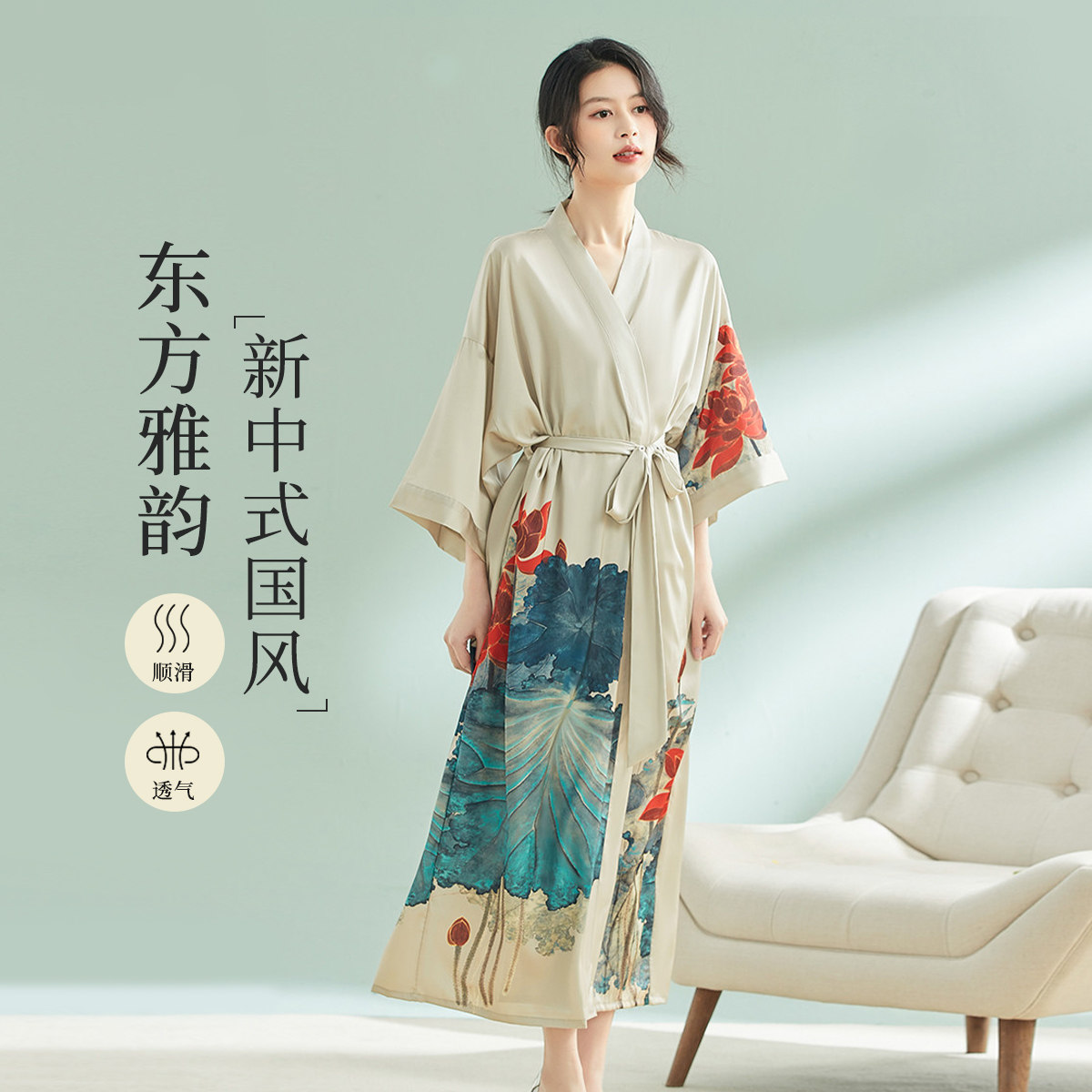 BYFORD新中式睡袍女收腰显瘦凉感轻薄仿真丝气质高级感印花晨袍,女士内衣/男士内衣/家居服,睡裙,淘宝优惠券,粉丝福利购,淘宝优惠卷