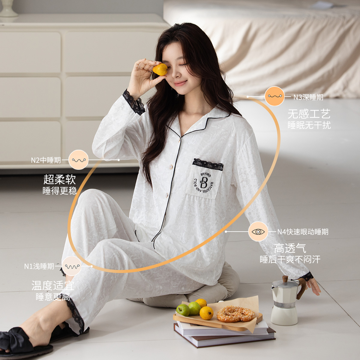 BYFORD/百富女士秋冬新款金丝绒家居服高级感舒适睡衣套装