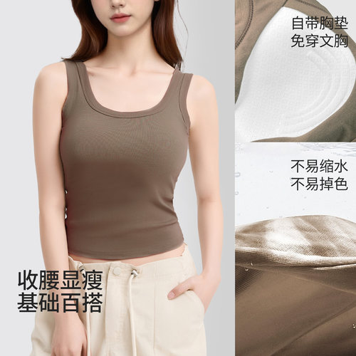 BYFORD/百富带胸垫吊带背心女外穿美背内搭棉打底上衣文胸一体