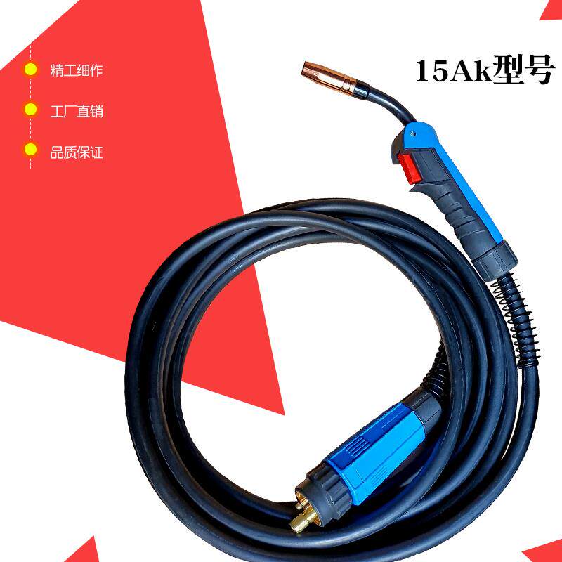 15ak型号欧式接口焊枪 二氧化碳气体保护焊机专用焊线手把线