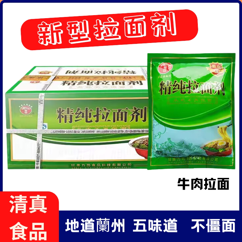 司顿拉面剂筋道精纯不僵图片