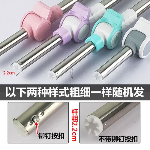 洁仕宝旋转拖把杆加n长不锈钢液压杆配件扳锁扣通用一体拖把杆单