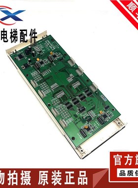 奥的斯轿厢显示板CPRS144M.PCB VER1.0显示板HR PDAA25250A实拍正