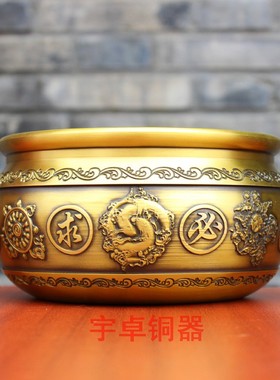 宇卓铜器纯铜f钵炉黄铜钵炉吉祥八宝香炉三足直耳官耳炉桌面摆件