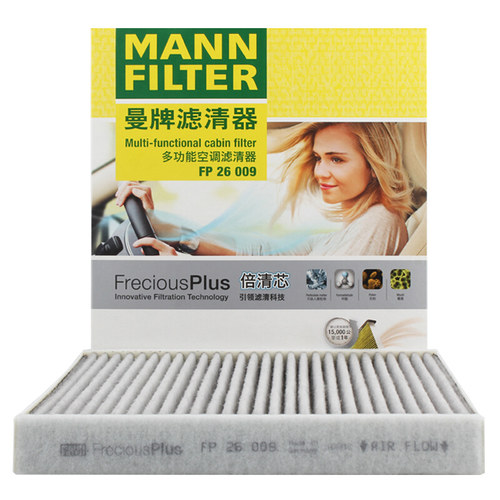 曼牌空调滤d芯FP26009适配高尔夫7新明锐新A3 S3新迈腾新速派途安