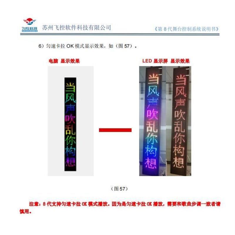 FK-T舞台字幕led显示屏控制卡网J口无线手机点播计数TTT,五金/工具,LED显示屏,淘宝优惠券,粉丝福利购,淘宝优惠卷