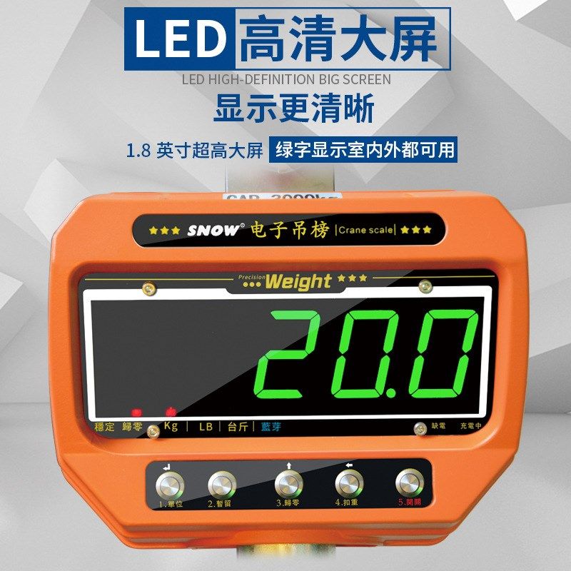 安衡 电子吊秤5t吨10t行车吊钩秤吊称/挂钩秤3t无线吊磅掉Z称2t1t,厨房/烹饪用具,手提秤/挂秤,淘宝优惠券,粉丝福利购,淘宝优惠卷