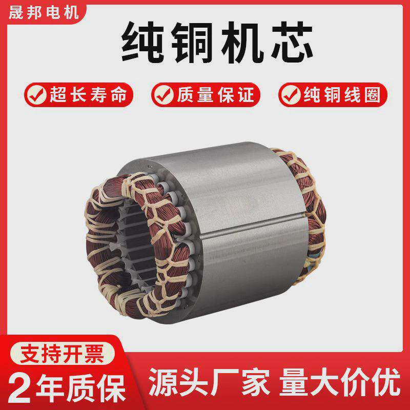 变速RV30小型涡轮小电机智能自动化专用40W-250Tw25K调速电机