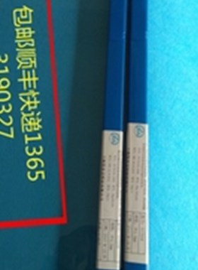 含银5%银焊条 HLi205 低银钎料 BCu89PAg银焊丝 HAg-5B焊条BCuP-3