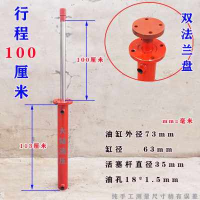 极速新品厂促双凸缘强升强降双向伸缩5吨液压油缸压力.机劈柴机液