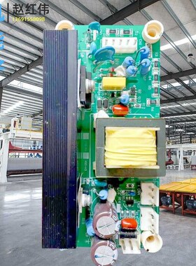 4P106C0420005东元变频器7200PA-GNS系列用风机风扇板电源板