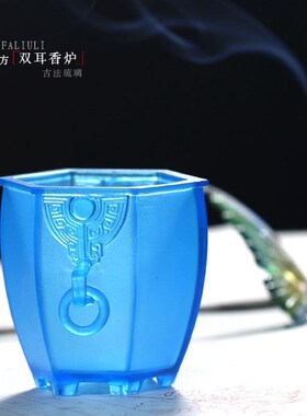 六方双耳琉璃香炉笔n洗摆件居家客厅玄关桌面书房装饰绘画摆放用