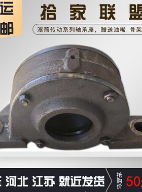 TD英畅加厚重型YC滚筒支q架轴承座铸铁托辊输送机1610 1612 1616H