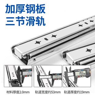 丰力达53重型滑k轨三节轨道滑道设备抽屉工业货柜房车专用承重导