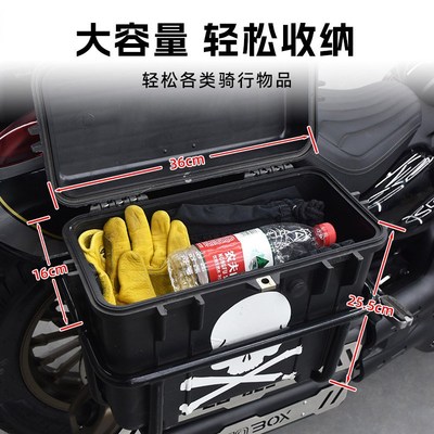 无极CU625改装覆古DS风格边箱两E侧防水储物箱侧边后尾箱支架配件