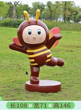 玻璃钢蜜蜂雕g塑模型卡通动物摆件幼儿园门口装饰户外园林景区小