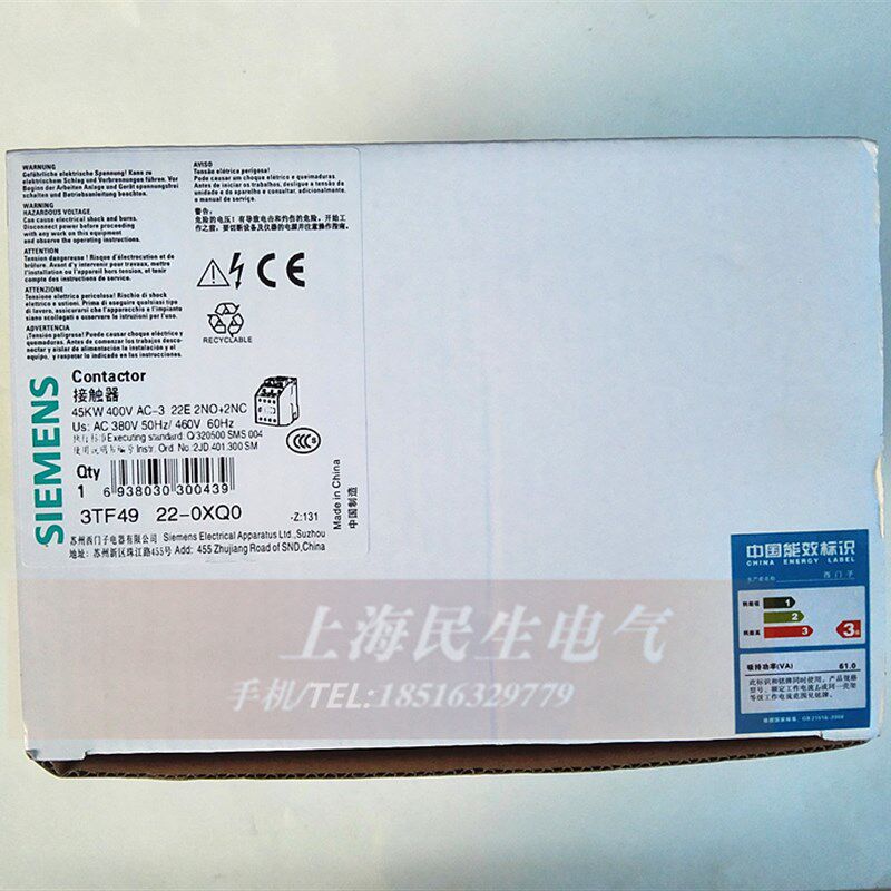 3TF49电磁接触器 3TF4p9 22-0X 全铜线圈220V 380V 100A 国标85%