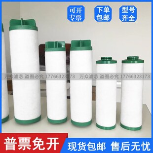 替代SULLAIR寿力冷干机精密过滤器滤芯z250024-436 250024-439现