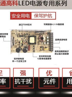 led显示屏电源5v40a200w 5V40EA广告屏电源5V200W单双色专用电源