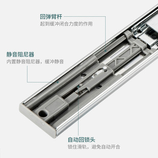 联利抽屉推拉轨道滑轨q三节导轨橱柜滚珠滑槽抽斗滑道阻尼缓冲导