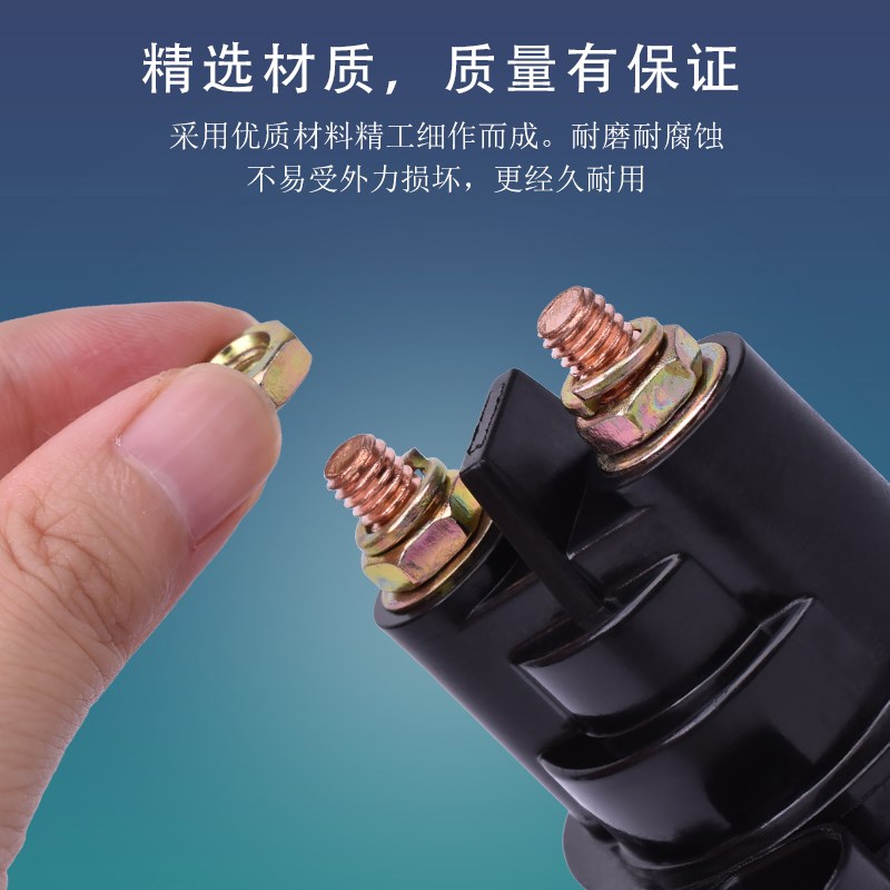 适用北极猫ATV UTV 500 650 700 1000雪地摩托U车启动器马达继电