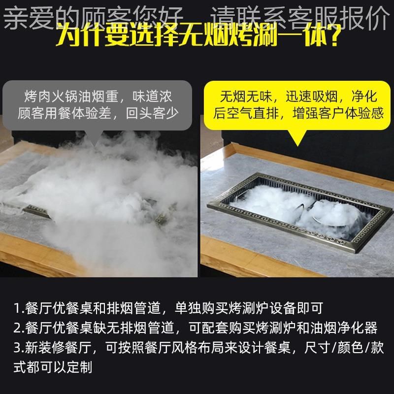 罗厂价嵌入堡式高边家无烟AOyBL-TB-净化器烧烤欧火锅集成桌,商业/办公家具,餐桌椅系列,淘宝优惠券,粉丝福利购,淘宝优惠卷
