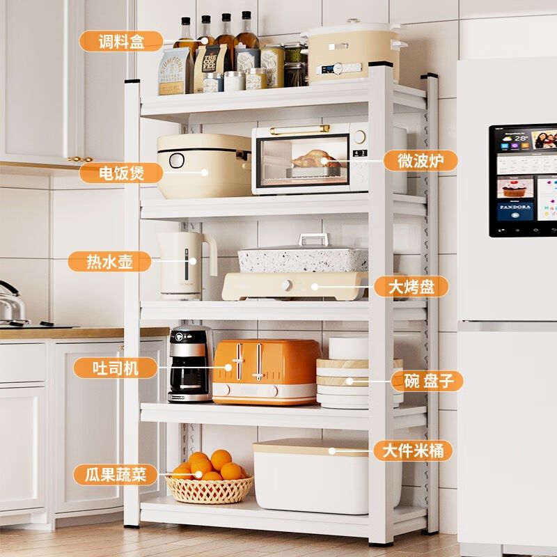 厨房置物架落地多层储o物架微波炉架收纳架白色五层长60宽40高160,厨房/烹饪用具,微波炉置物架,淘宝优惠券,粉丝福利购,淘宝优惠卷