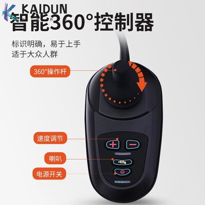 元亨电动轮椅厂家直销轻便折叠电动轮椅车四Q轮代步车厂家直销